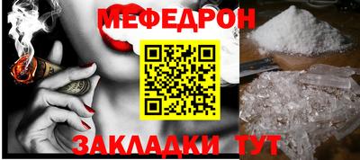 jwh Кунгур