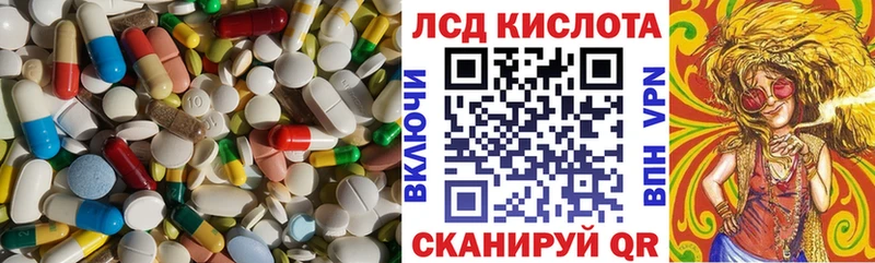 сколько стоит  Гатчина  ЛСД экстази ecstasy 