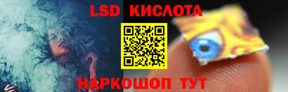Лсд 25 экстази кислота  ЛСД экстази кислота  Гатчина  ЛСД экстази  Вход с VPN 
