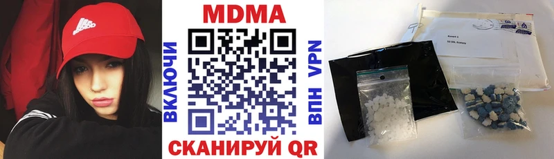 MDMA молли  Гатчина 