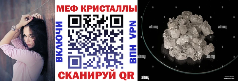 магазин  наркотиков  Гатчина  Меф мука 