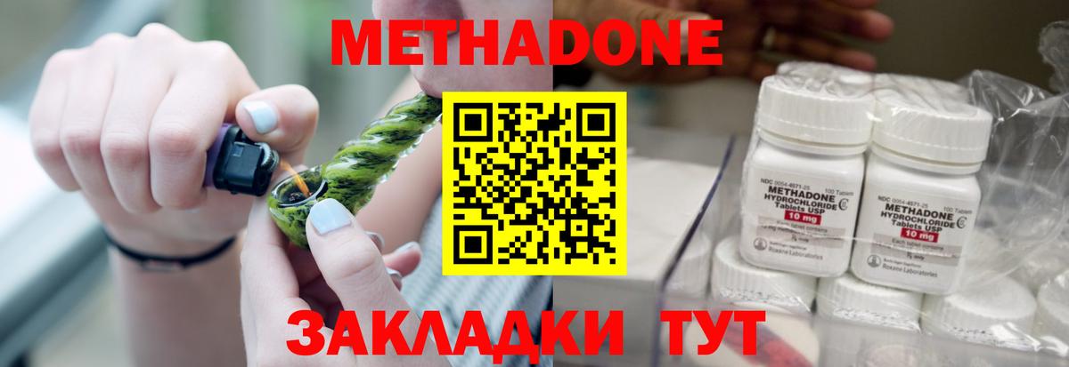 МЕТ  ГАШ  Гатчина  МЕФ   Гашиш  МАРИХУАНА  Alpha-PVP СОЛЬ кристаллы  Вход с VPN 