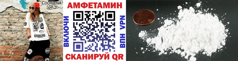 Первитин кристалл Гатчина