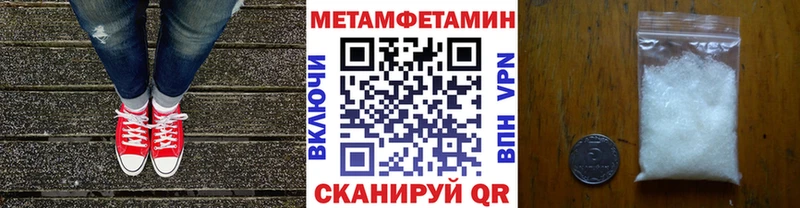 МЕТАМФЕТАМИН мет Гатчина