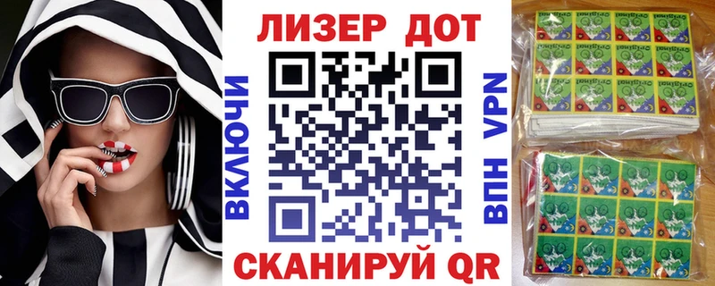 Марки N-bome 1,8мг  Гатчина 