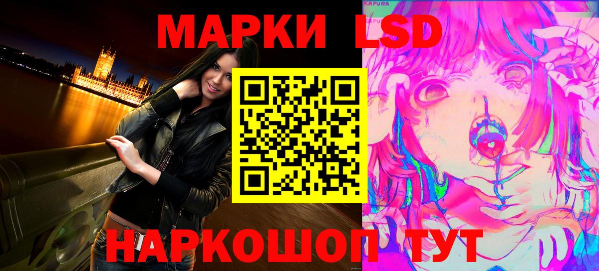 Гатчина  Наркотические марки 1,8мг  Вход с VPN  Наркотические марки 1,8мг 