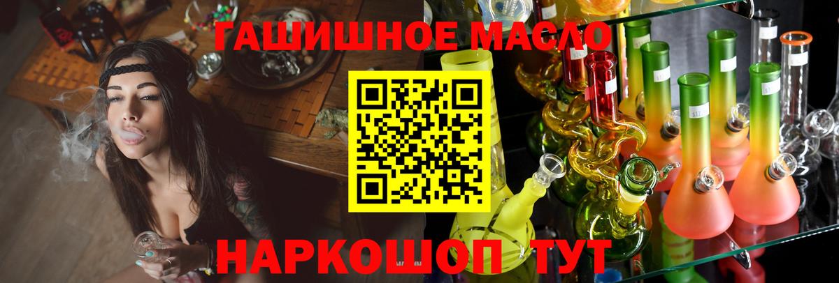 ТГК концентрат Гатчина