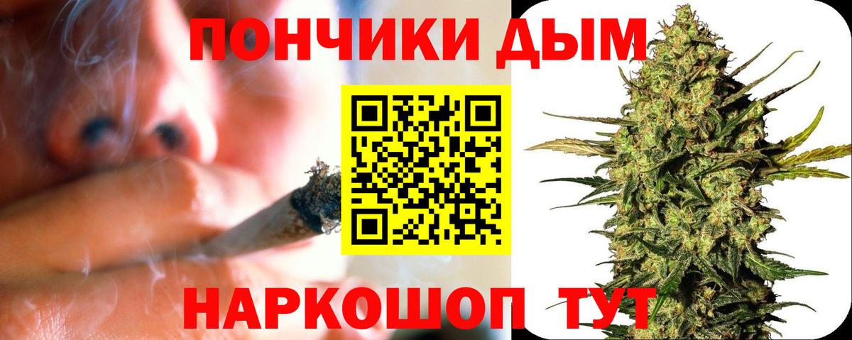 Гатчина  Марихуана OG Kush  Каннабис MAZAR  Марихуана ГИДРОПОН  Вход с VPN  Шишки марихуана марихуана 
