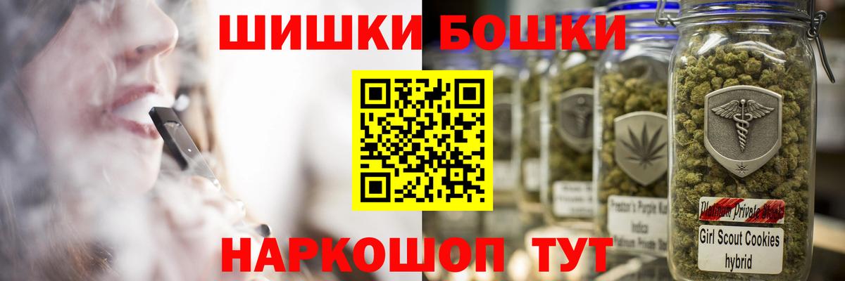 МАРИХУАНА White Widow Гатчина